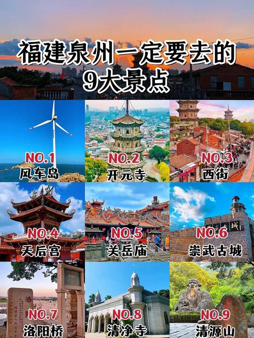 福建风景区景点哪家强？-第3张图片-星月文旅
