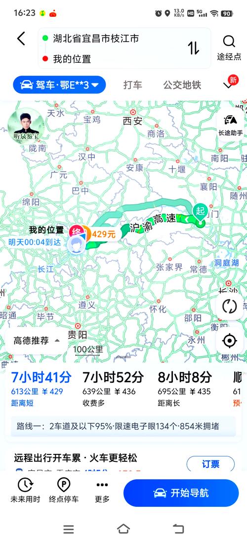 宜昌到重庆自驾,沿途有哪些必打卡景点?-第2张图片-星月文旅 宜昌到重庆自驾,沿途有哪些必打卡景点?-第2张图片-星月文旅