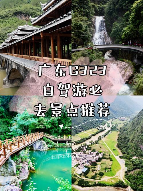 广东自驾游有哪些必打卡景点?-第2张图片-星月文旅 广东自驾游有哪些必打卡景点?-第2张图片-星月文旅