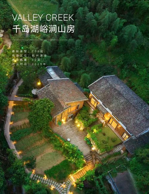 千岛湖自驾游住哪里最方便?-第2张图片-星月文旅 千岛湖自驾游住哪里最方便?-第2张图片-星月文旅