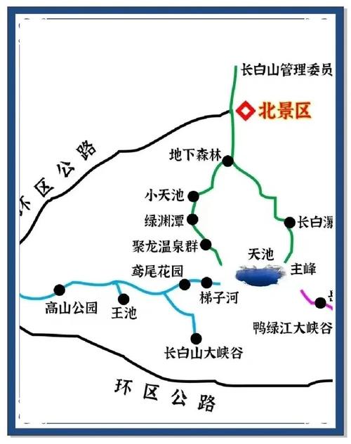 10月份长白山旅游攻略-第2张图片-星月文旅