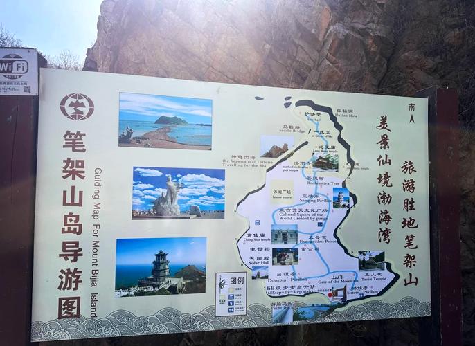 锦州旅游景点大全排名榜靠谱吗?-第1张图片-星月文旅 锦州旅游景点大全排名榜靠谱吗?-第1张图片-星月文旅