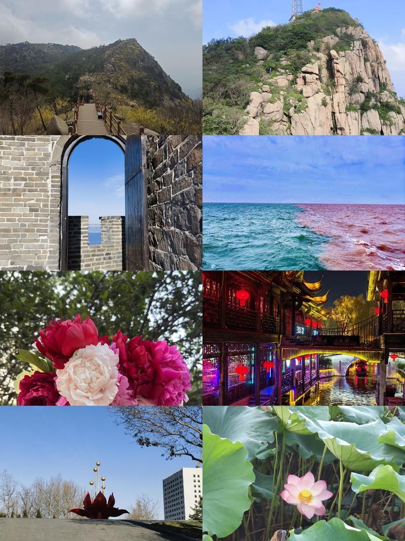 山东有哪些值得一玩的景点？-第3张图片-星月文旅