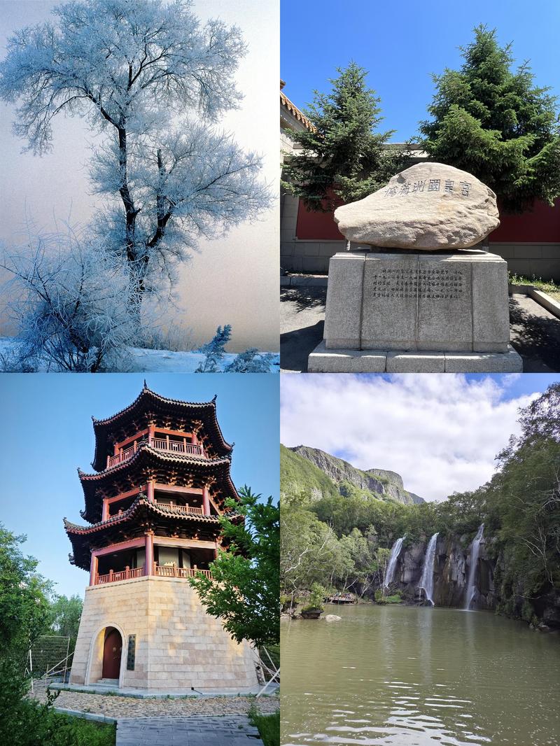 黑龙江吉林有哪些必游景点?-第3张图片-星月文旅 黑龙江吉林有哪些必游景点?-第3张图片-星月文旅