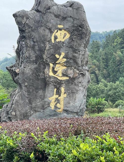 安徽西递村有哪些必游景点?-第1张图片-星月文旅 安徽西递村有哪些必游景点?-第1张图片-星月文旅