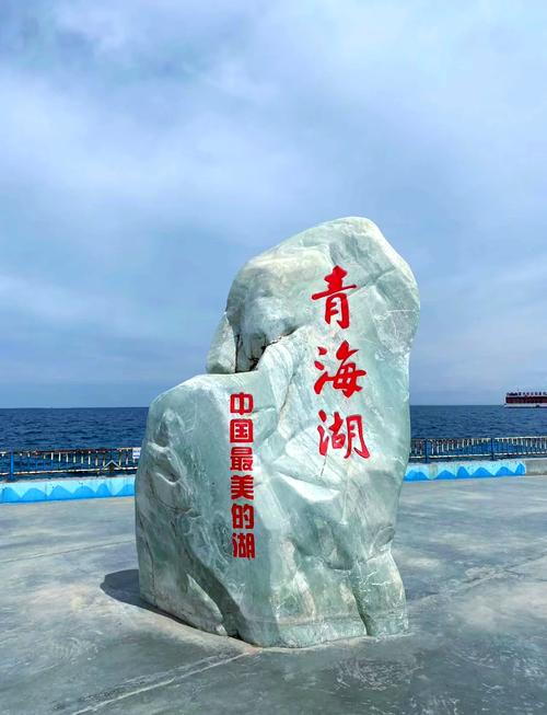 北京出发青海湖自驾游怎么规划？-第3张图片-星月文旅