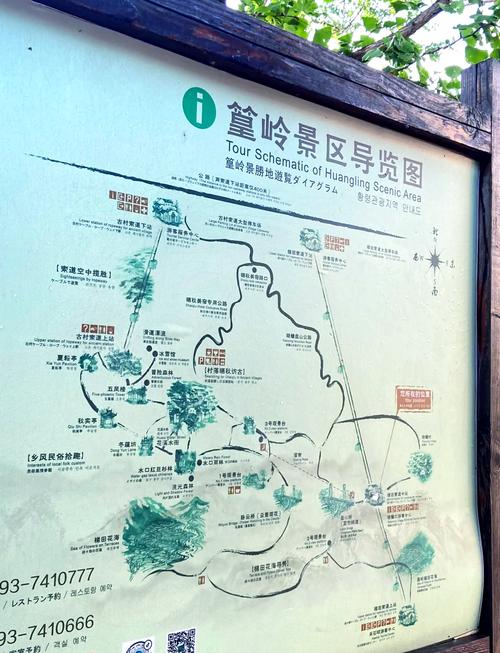 篁岭一日游怎么玩最精华？-第1张图片-星月文旅