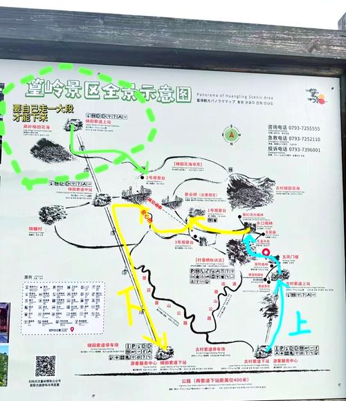 篁岭一日游怎么玩最精华？-第3张图片-星月文旅