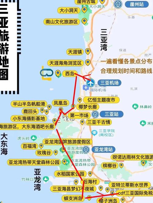 常州到三亚自驾游路线怎么规划？-第2张图片-星月文旅