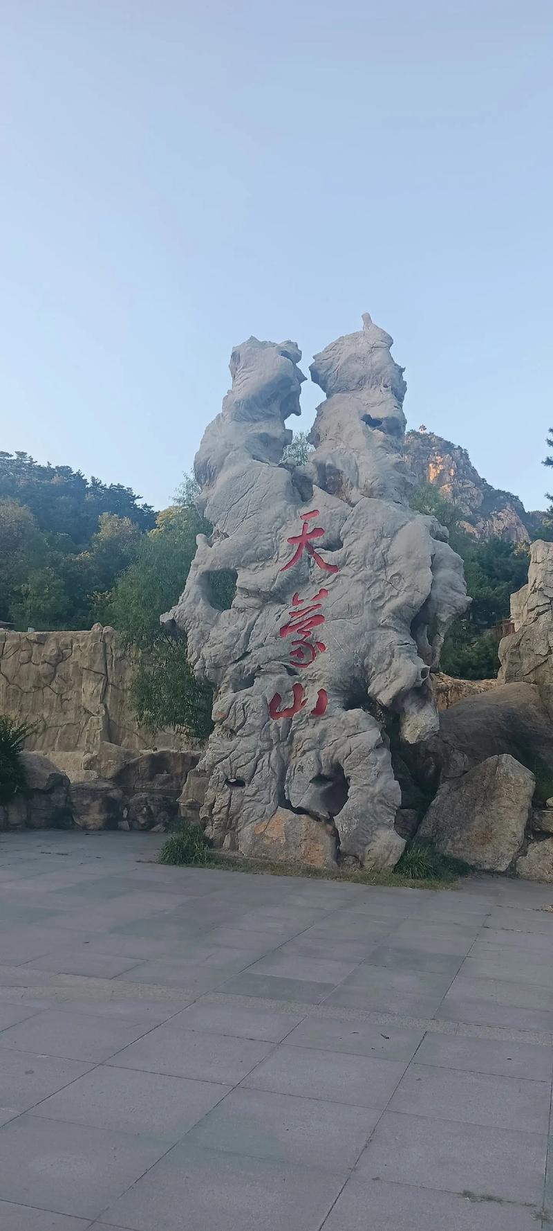 银座天蒙旅游区自驾游-第3张图片-星月文旅