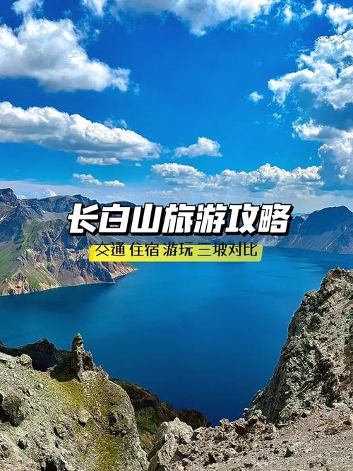 长白山必去景点有哪些？-第1张图片-星月文旅