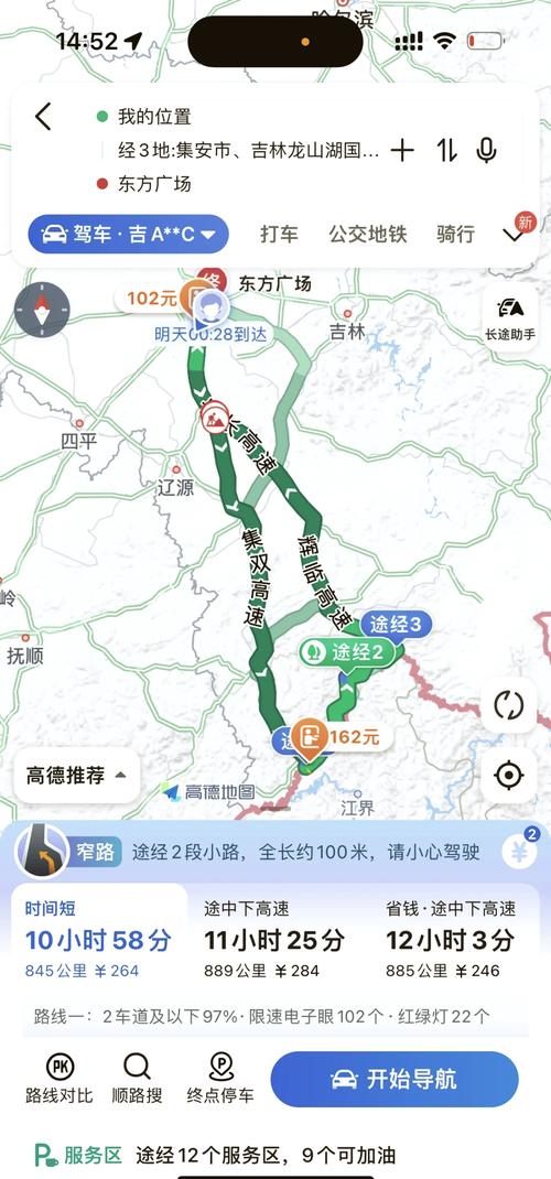 长春至太原自驾游路线怎么规划？-第1张图片-星月文旅