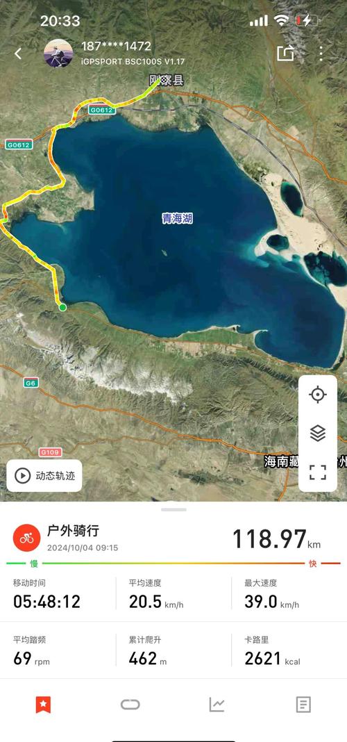 晋城到青海湖自驾游路线怎么规划？-第1张图片-星月文旅