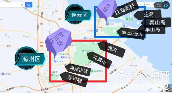 连云港自驾游路线怎么规划最合适？-第3张图片-星月文旅