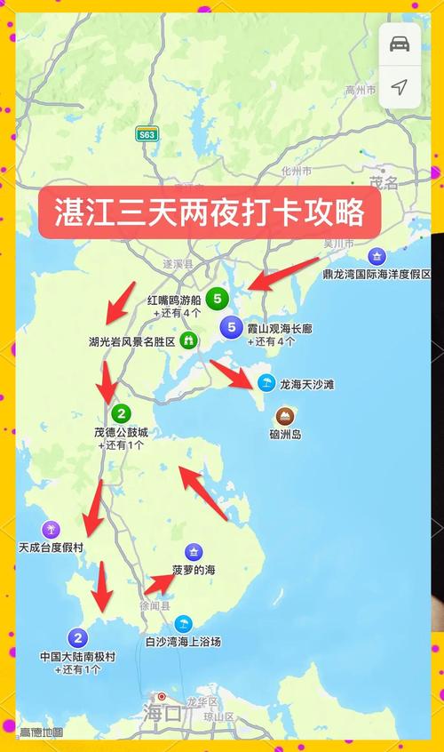 湛江到三亚自驾游怎么走最顺？-第1张图片-星月文旅