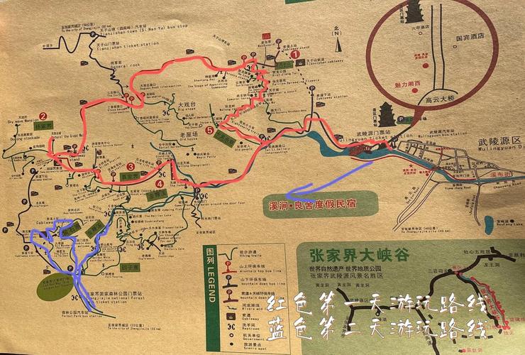 张家界两天一夜怎么玩最精华？-第2张图片-星月文旅