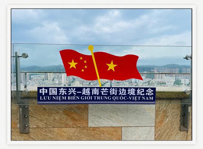 广西东兴到越南自驾游怎么办理手续？-第2张图片-星月文旅