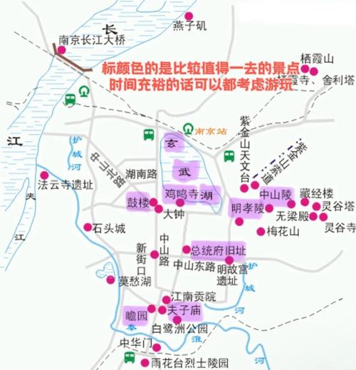南京一日游路线怎么安排最合理？-第3张图片-星月文旅