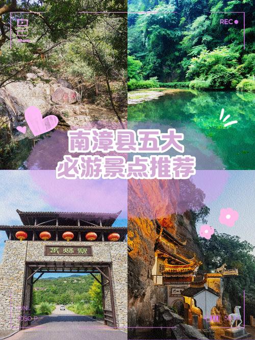 湖北南漳有哪些值得一游的景点？-第3张图片-星月文旅