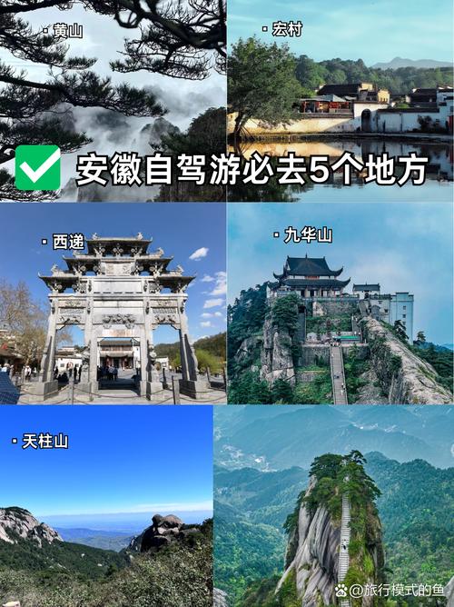 安徽大别山有哪些必游景点?-第2张图片-星月文旅 安徽大别山有哪些必游景点?-第2张图片-星月文旅