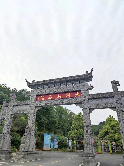 安徽大别山有哪些必游景点?-第3张图片-星月文旅 安徽大别山有哪些必游景点?-第3张图片-星月文旅