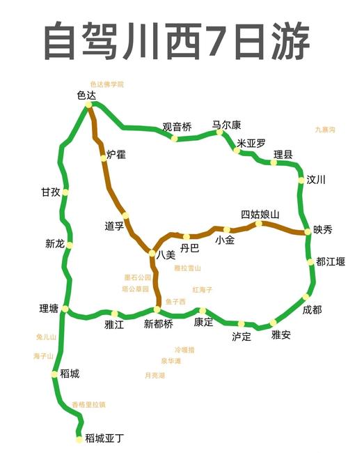 川西自驾游路况如何？-第1张图片-星月文旅