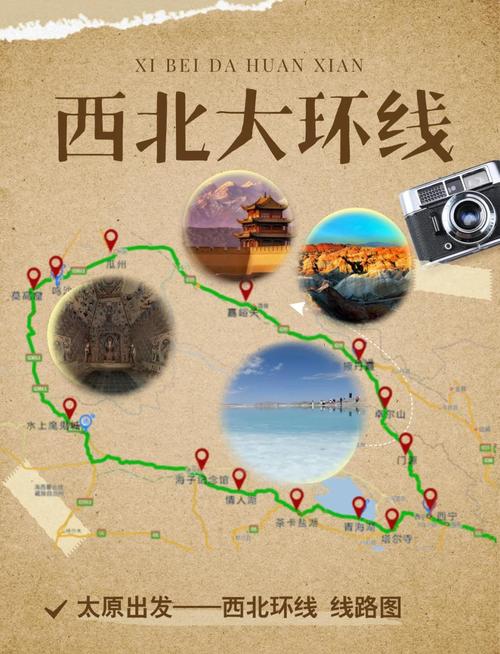 太原到青海湖自驾游，路线攻略与注意事项有哪些？-第1张图片-星月文旅