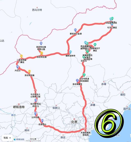 太原到内蒙三日自驾游怎么安排？-第3张图片-星月文旅