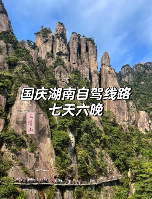 长沙至江西三日自驾游路线怎么安排？-第1张图片-星月文旅