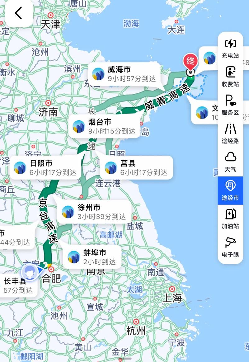 六安到青岛自驾游怎么走？路线攻略有哪些？-第1张图片-星月文旅