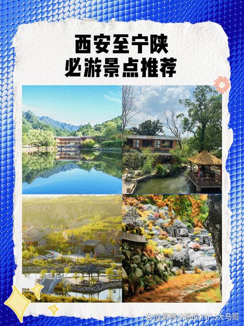 陕西宁陕县自驾游怎么玩?-第2张图片-星月文旅 陕西宁陕县自驾游怎么玩?-第2张图片-星月文旅