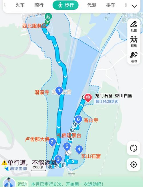 龙门石窟自驾游路线怎么走？-第1张图片-星月文旅