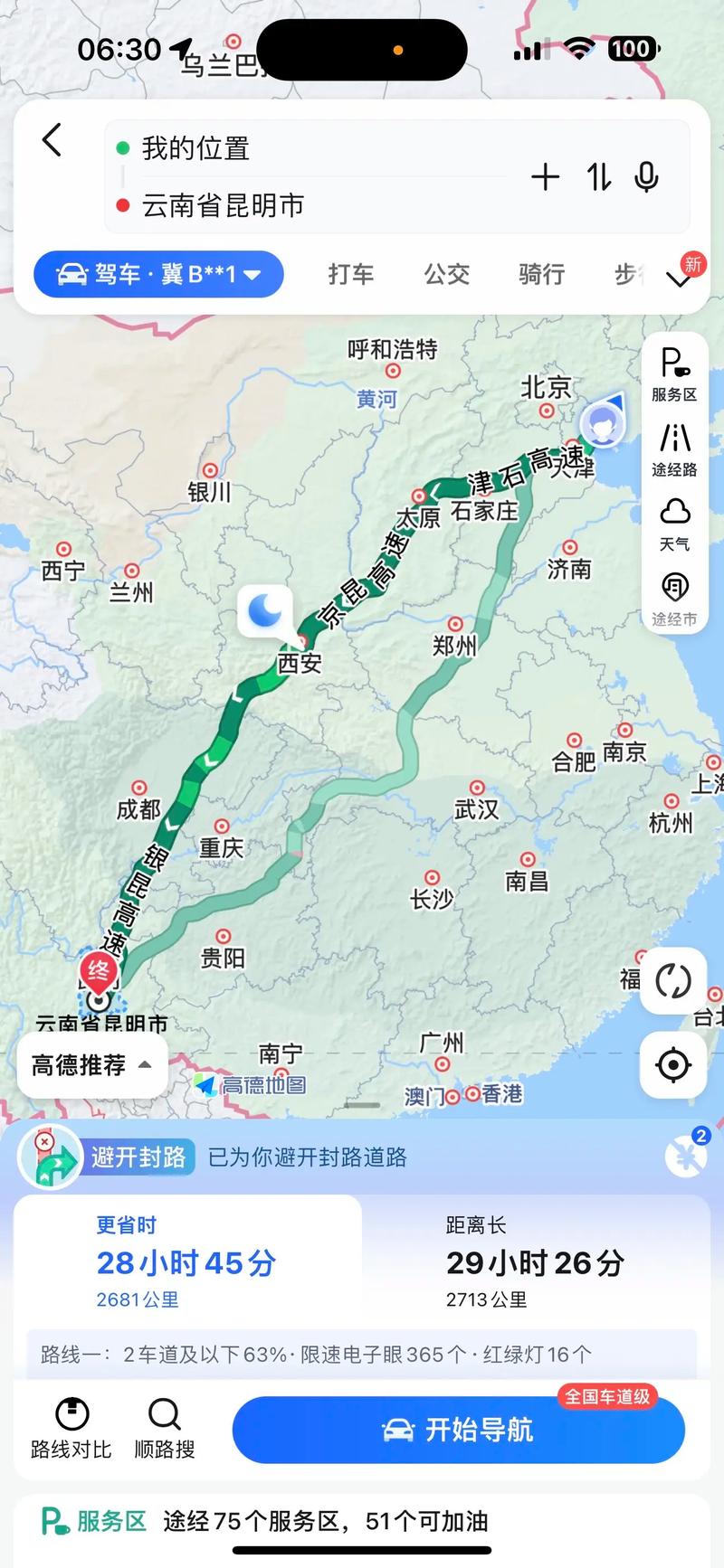 唐山出发一天自驾游，能玩多远？-第2张图片-星月文旅