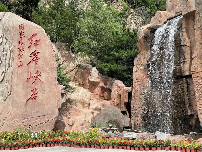 灵石红崖大峡谷自驾游攻略?-第1张图片-星月文旅 灵石红崖大峡谷自驾游攻略?-第1张图片-星月文旅