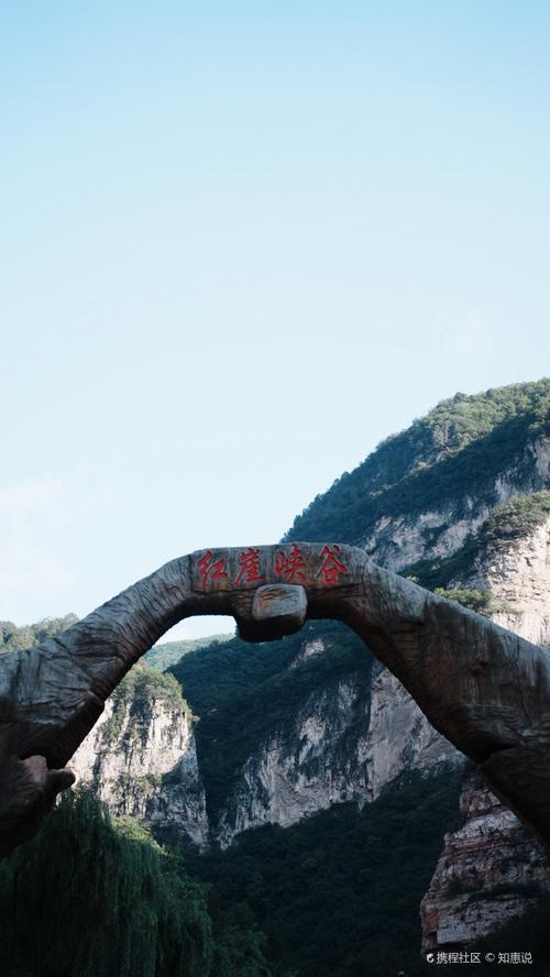 灵石红崖大峡谷自驾游攻略？-第3张图片-星月文旅