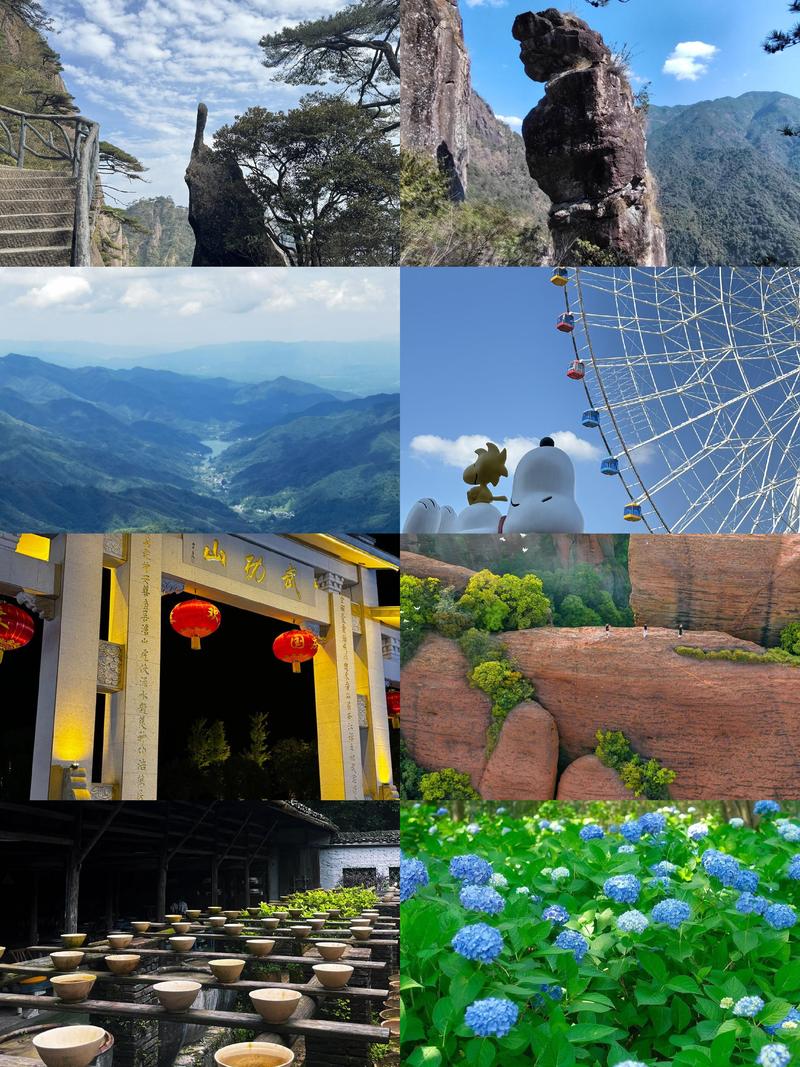 江西旅游景点前十名有哪些？-第2张图片-星月文旅
