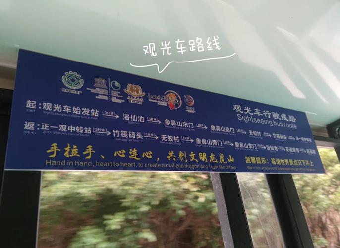 龙虎山自驾游，车停哪里最方便？-第1张图片-星月文旅