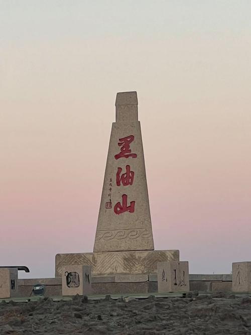 克拉玛依有哪些必游景点?-第1张图片-星月文旅 克拉玛依有哪些必游景点?-第1张图片-星月文旅