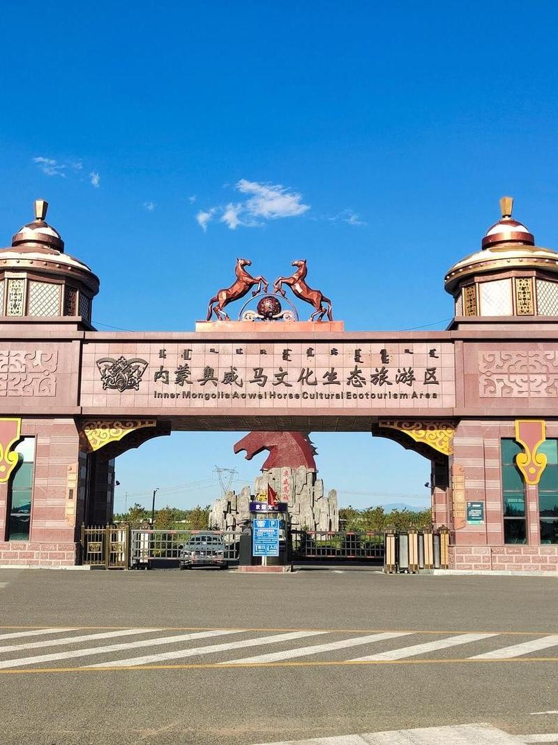 呼和浩特有哪些必游景点？-第1张图片-星月文旅