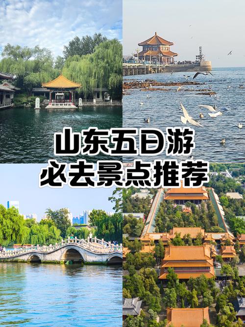 国内5日游哪些景点最值得去？-第2张图片-星月文旅