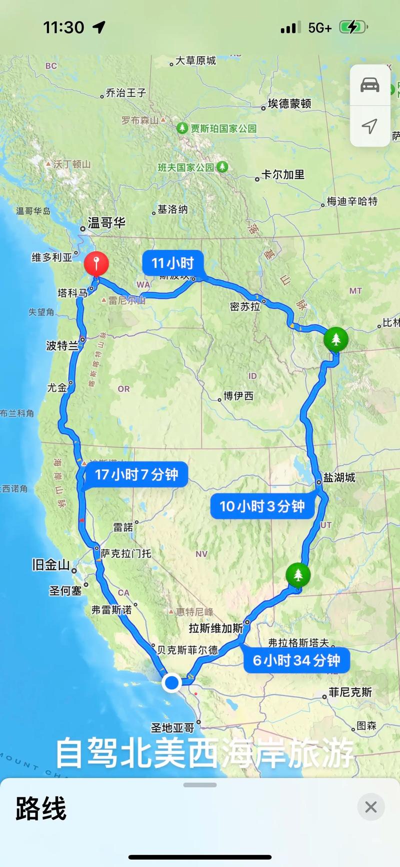 波特兰到旧金山自驾游路线怎么选?-第1张图片-星月文旅 波特兰到旧金山自驾游路线怎么选?-第1张图片-星月文旅