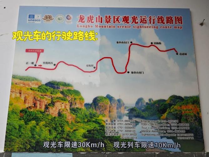 鹰潭龙虎山旅游必打卡景点有哪些？-第1张图片-星月文旅