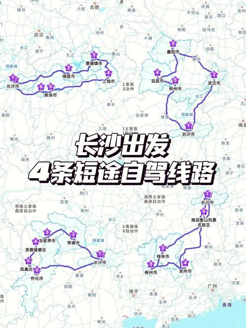 长沙至三峡自驾游路线怎么安排?-第2张图片-星月文旅 长沙至三峡自驾游路线怎么安排?-第2张图片-星月文旅