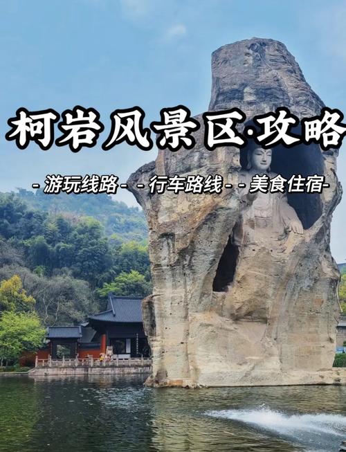 绍兴旅游景点哪些最值得去？-第3张图片-星月文旅