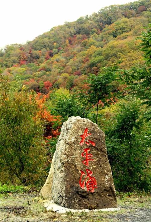 本溪哪些景点适合老年人游玩？-第2张图片-星月文旅