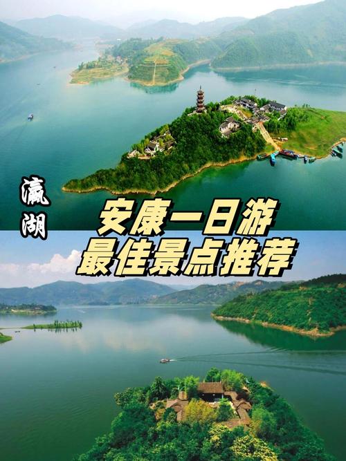 安康旅游景点有哪些地方-第3张图片-星月文旅