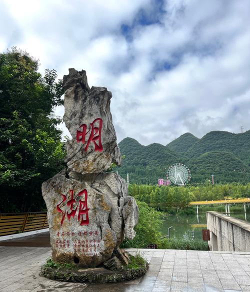 贵州六盘水有哪些必打卡景点?-第3张图片-星月文旅 贵州六盘水有哪些必打卡景点?-第3张图片-星月文旅