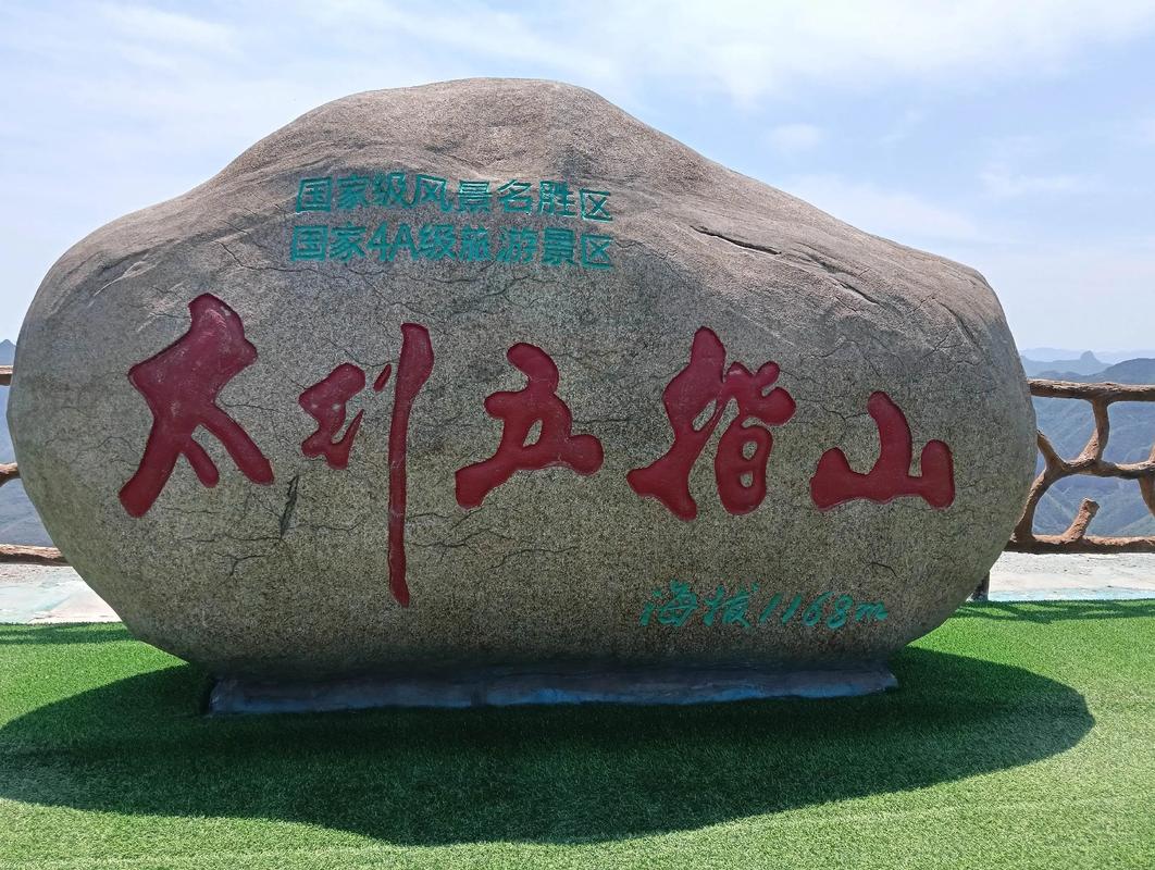 邯郸周边有哪些好玩的景点?-第2张图片-星月文旅 邯郸周边有哪些好玩的景点?-第2张图片-星月文旅