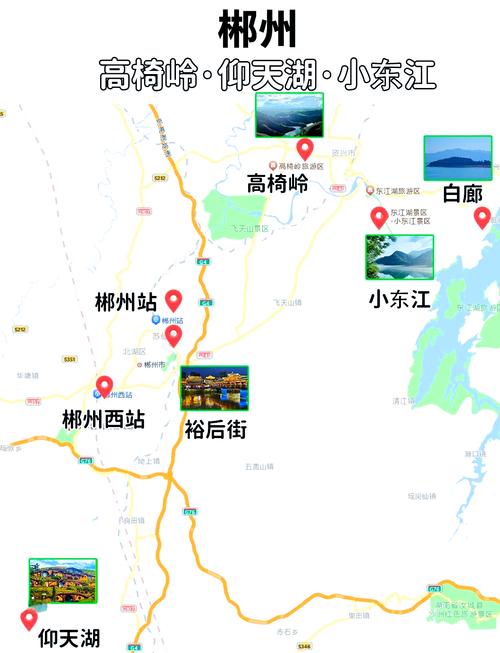 湖南郴州小东江怎么玩才最尽兴?-第1张图片-星月文旅 湖南郴州小东江怎么玩才最尽兴?-第1张图片-星月文旅