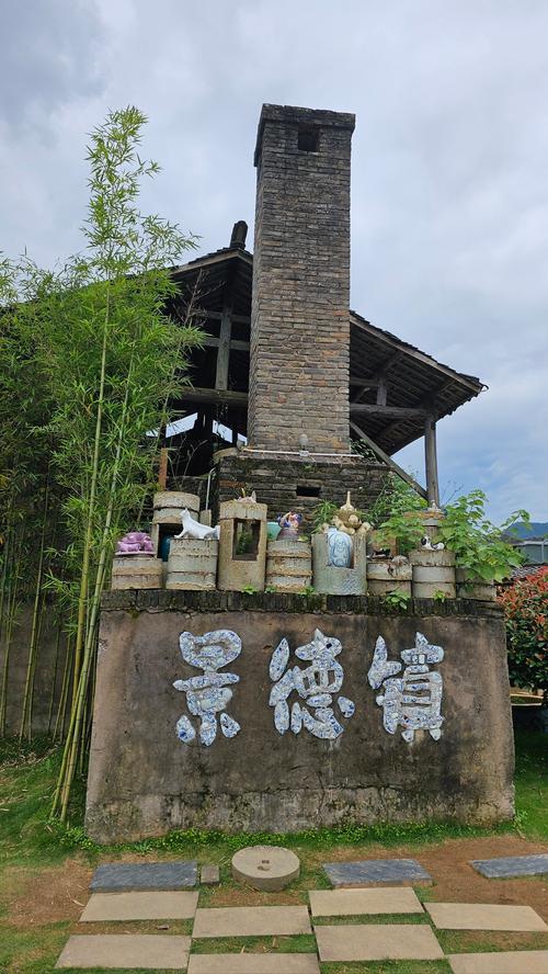 景德镇必去景点有哪些?-第1张图片-星月文旅 景德镇必去景点有哪些?-第1张图片-星月文旅